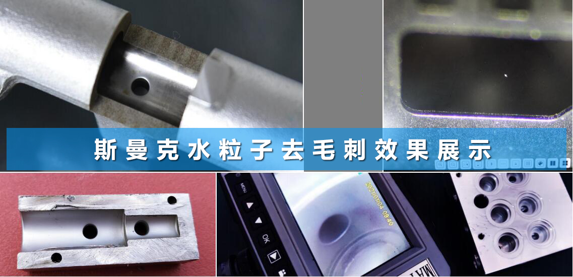  <a href='//m.jacobled.com/www/' target='_blank'><u>内孔去毛刺</u></a>工具图片