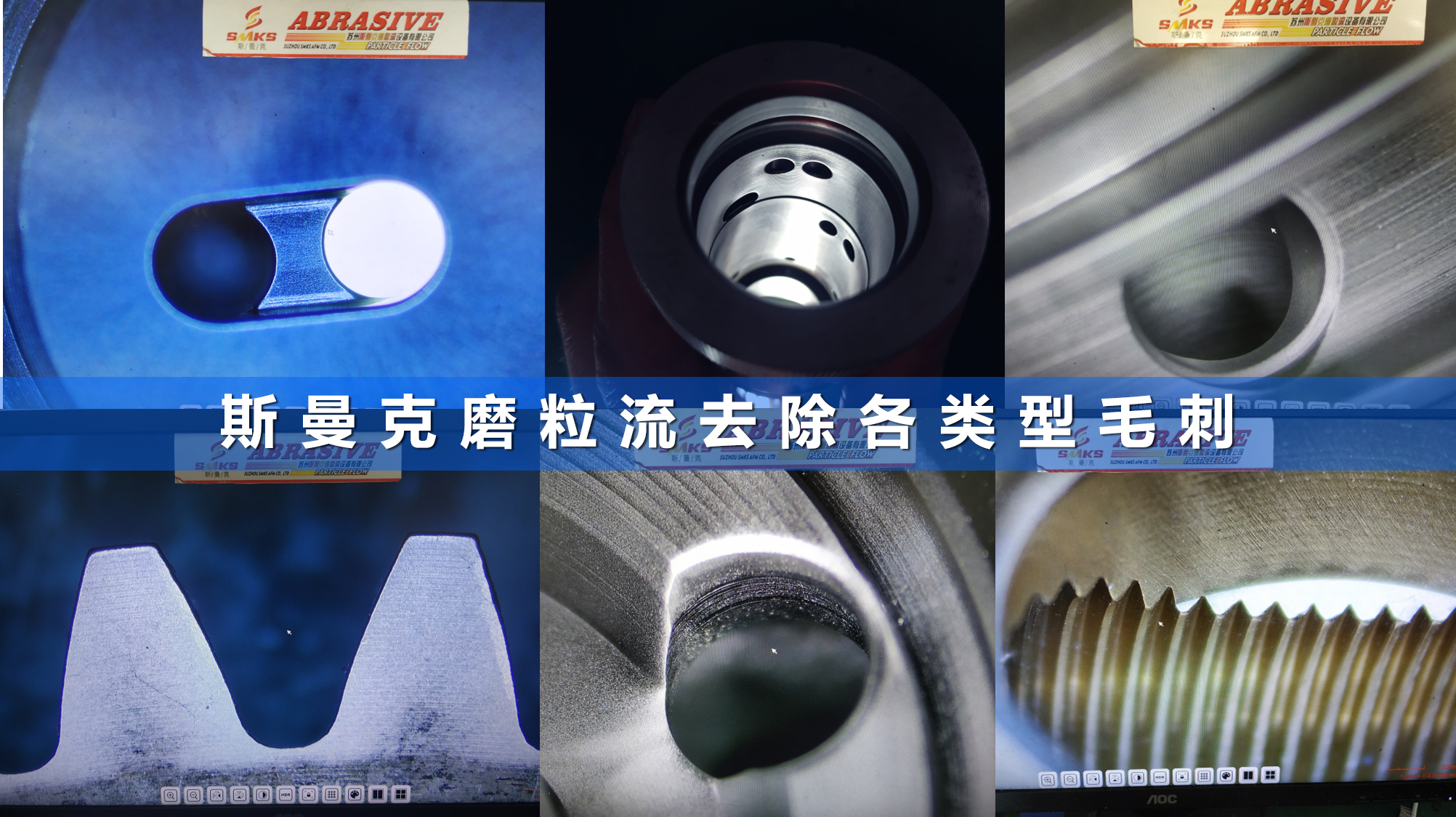  <a href='//m.jacobled.com/www/' target='_blank'><u>内孔去毛刺</u></a>工具图片