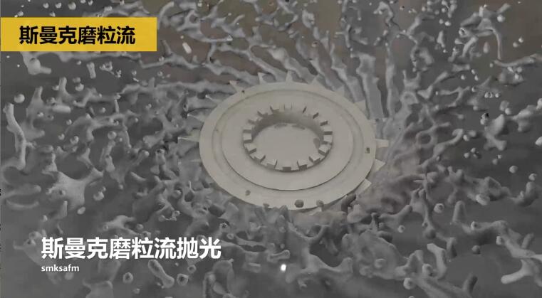 <a href='//m.jacobled.com/www/' target='_blank'><u>流体抛光机</u></a>抛光3D打印叶片