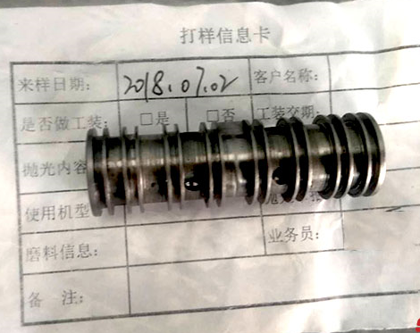 <a href='//m.jacobled.com/www/' target='_blank'><u>内孔抛光</u></a>