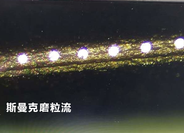 <a href='//m.jacobled.com/www/' target='_blank'><u>流体抛光机</u></a>效果