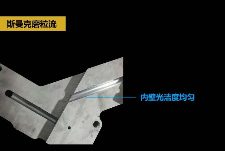 热流道<a href='//m.jacobled.com/www/' target='_blank'><u>内孔抛光</u></a>及去毛刺