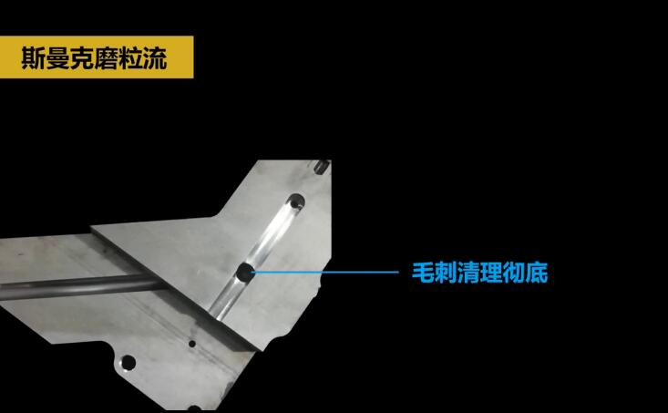 热流道<a href='//m.jacobled.com/www/' target='_blank'><u>内孔抛光</u></a>及去毛刺